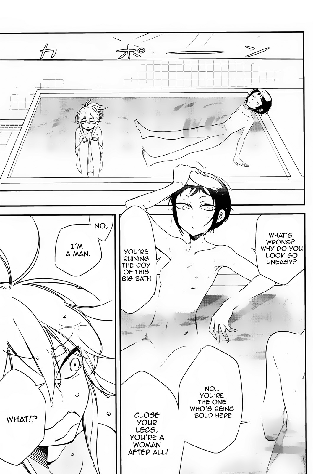Opapagoto Chapter 2 page 34 - Chapter 2: Father's Debut