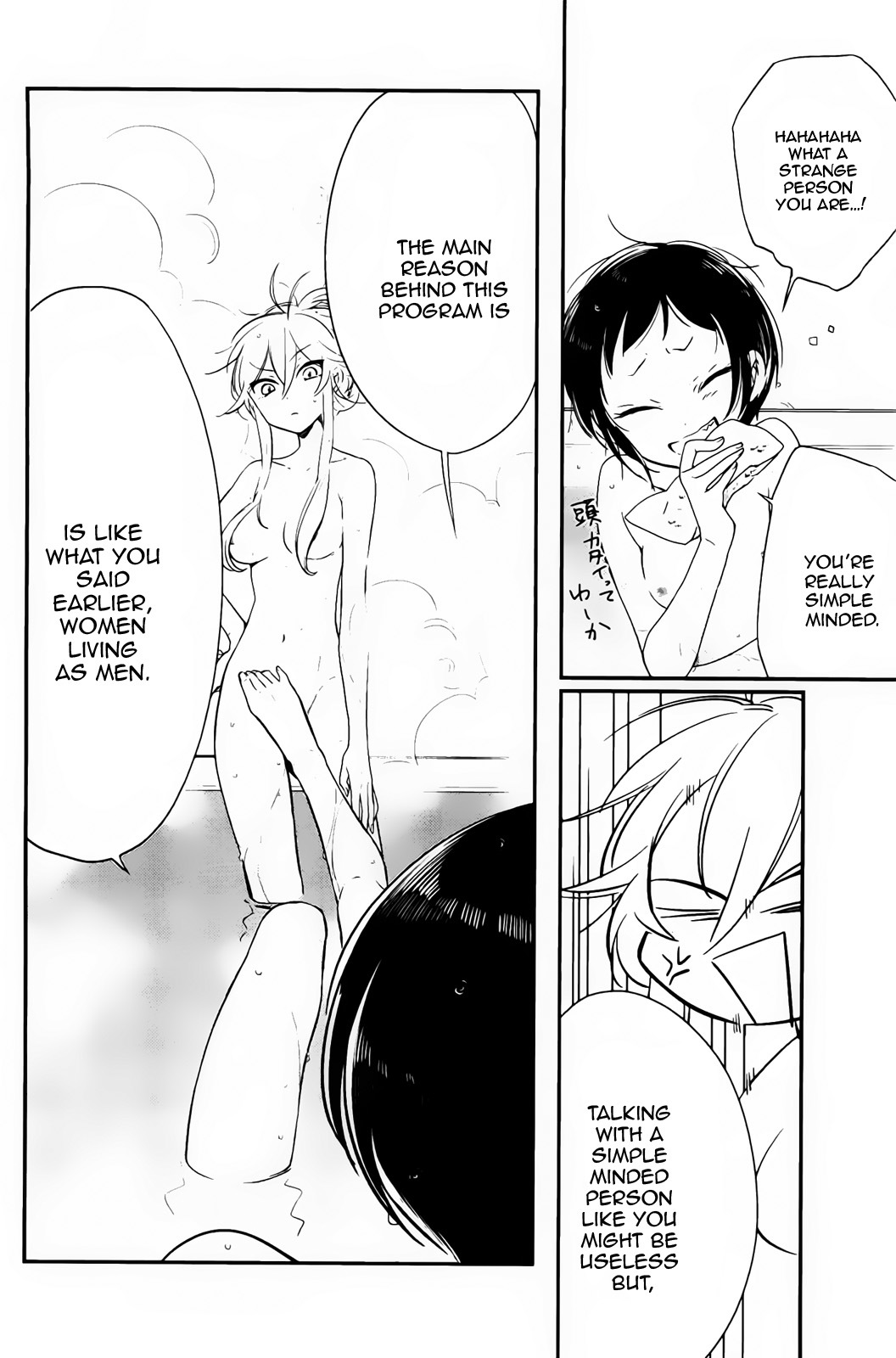 Opapagoto Chapter 2 page 37 - Chapter 2: Father's Debut