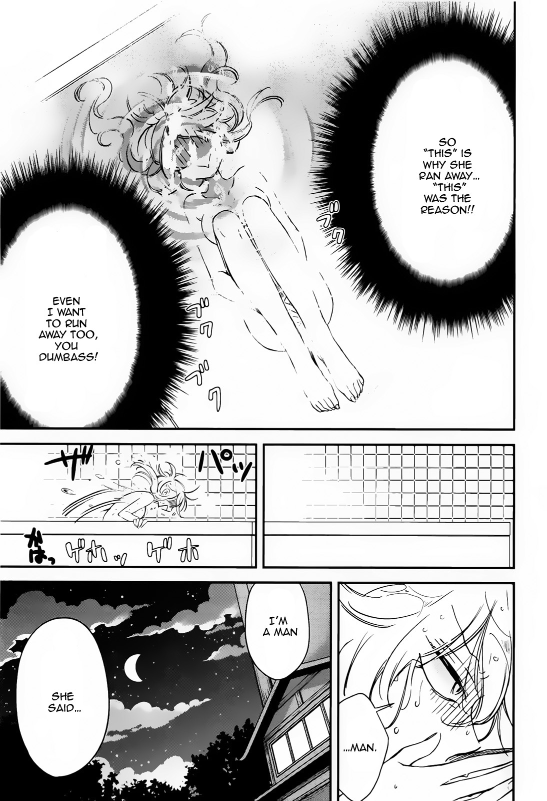 Opapagoto Chapter 2 page 40 - Chapter 2: Father's Debut