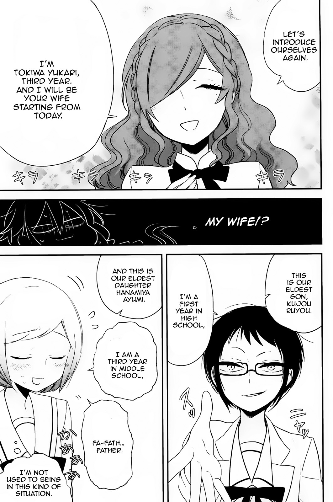 Opapagoto Chapter 2 page 6 - Chapter 2: Father's Debut