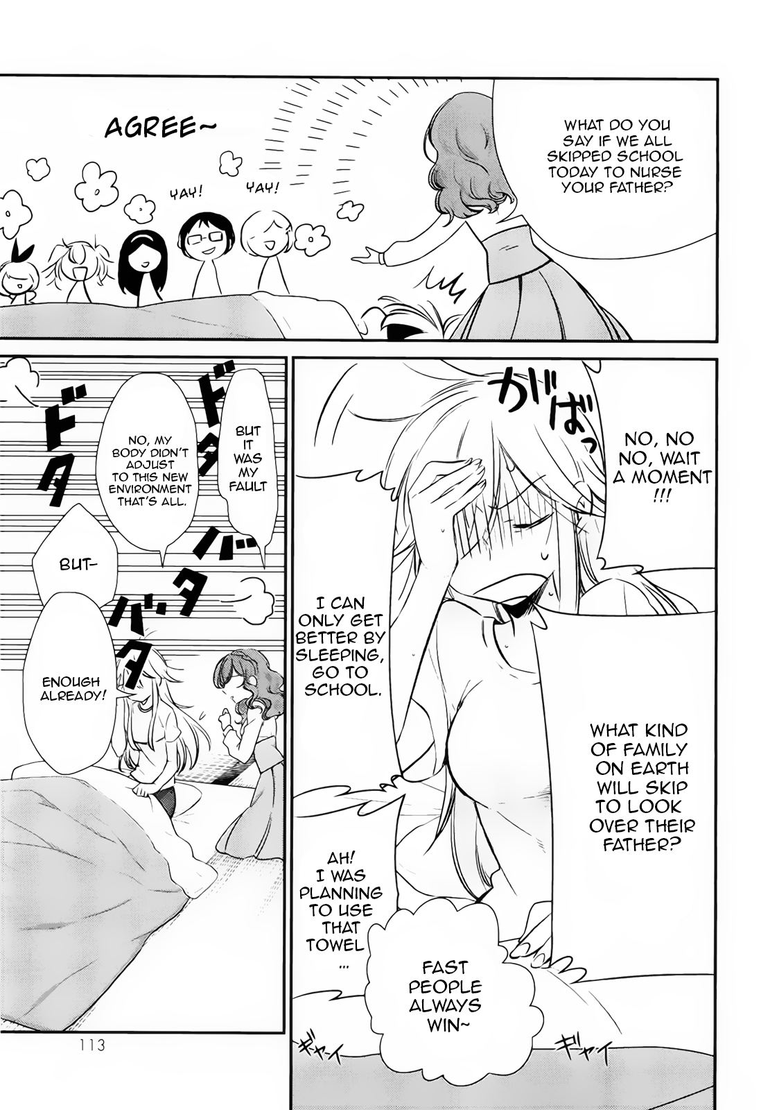 Opapagoto Chapter 3 page 23 - Chapter 3: First Morning