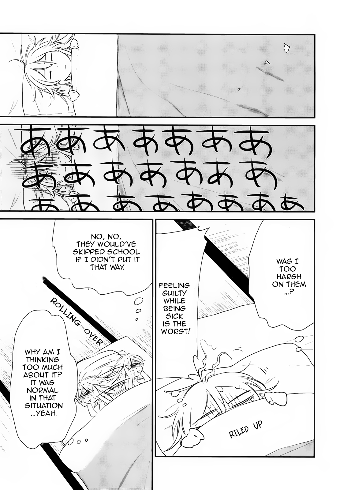 Opapagoto Chapter 3 page 25 - Chapter 3: First Morning