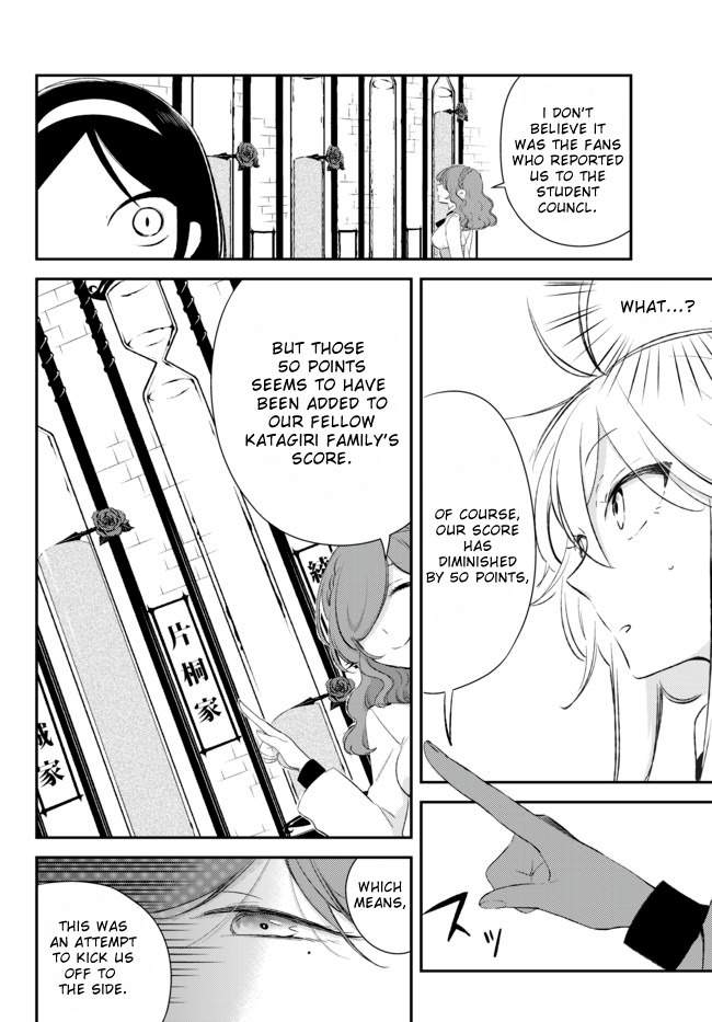 Opapagoto Chapter 4 page 10 - Chapter 4: Naruko of the Katagiri Family