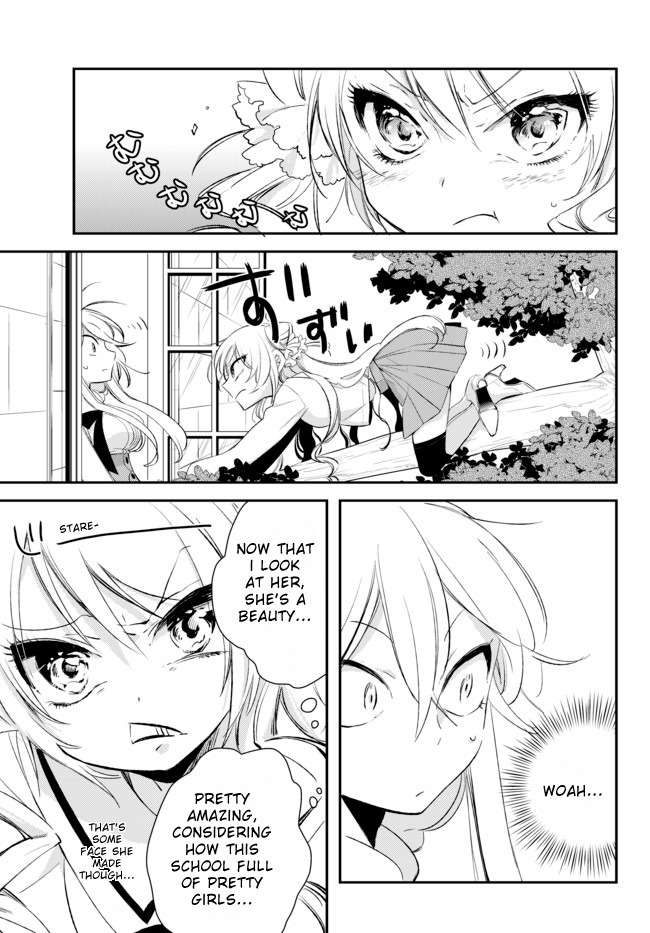 Opapagoto Chapter 4 page 13 - Chapter 4: Naruko of the Katagiri Family