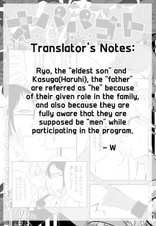 Opapagoto Chapter 4 page 33 - Chapter 4: Naruko of the Katagiri Family