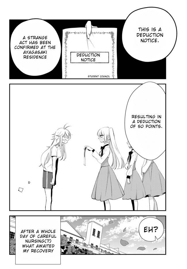 Opapagoto Chapter 4 page 4 - Chapter 4: Naruko of the Katagiri Family