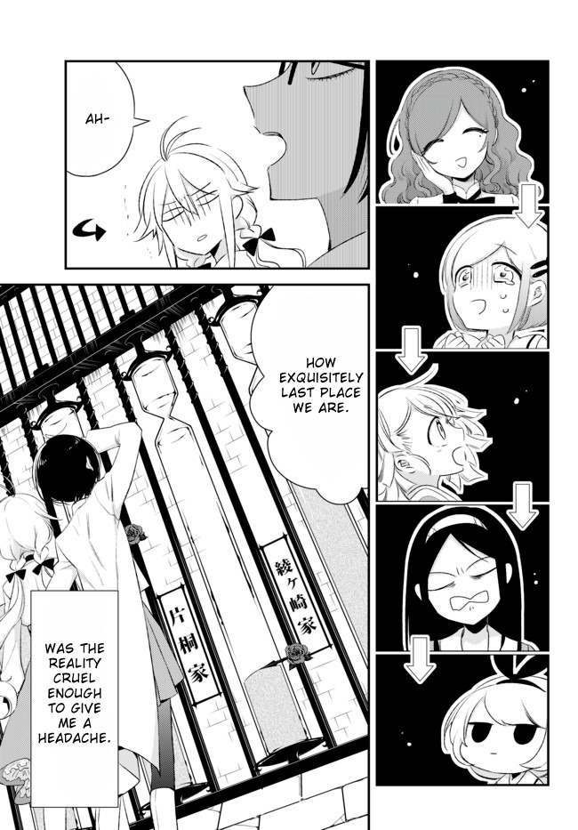 Opapagoto Chapter 4 page 5 - Chapter 4: Naruko of the Katagiri Family