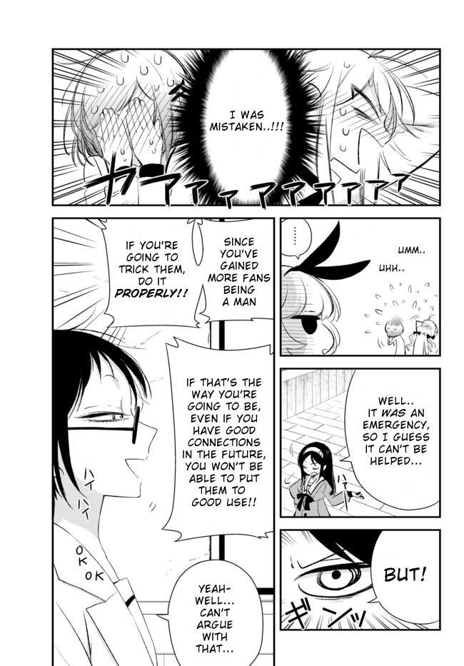 Opapagoto Chapter 4 page 9 - Chapter 4: Naruko of the Katagiri Family