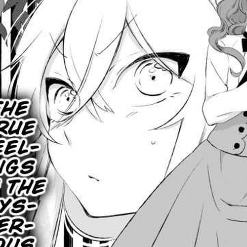 Opapagoto Chapter 4: Naruko of the Katagiri Family cover