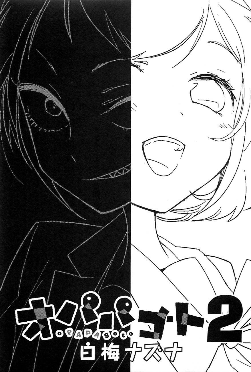 Opapagoto Chapter 6 page 36 - Chapter 6: What It Means to Be a Family