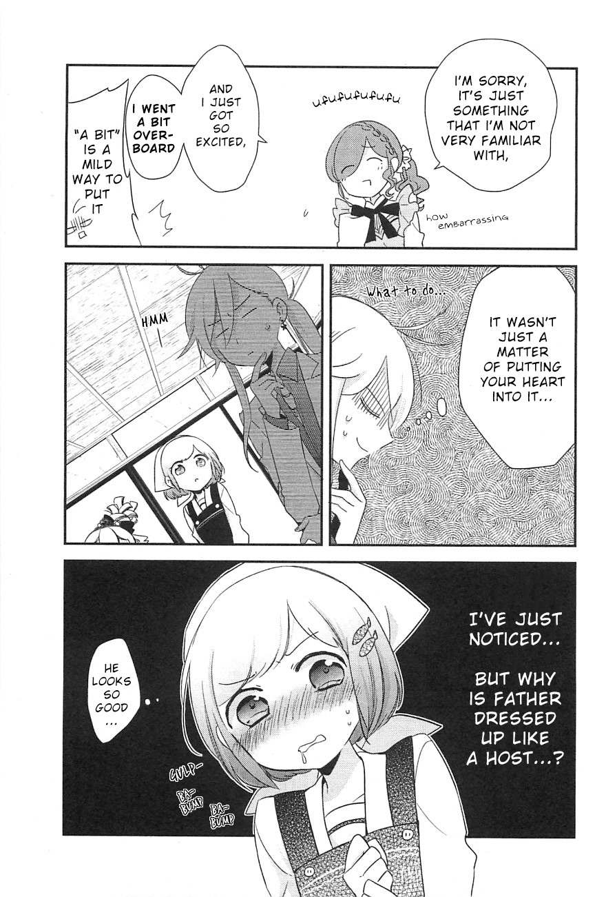 Opapagoto Chapter 8 page 13 - Chapter 8: Still Doesn't Know
