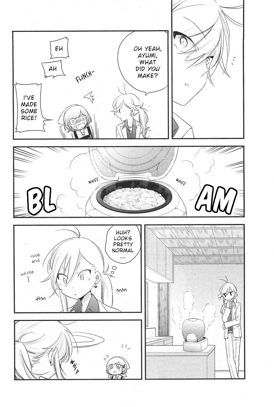 Opapagoto Chapter 8 page 14 - Chapter 8: Still Doesn't Know