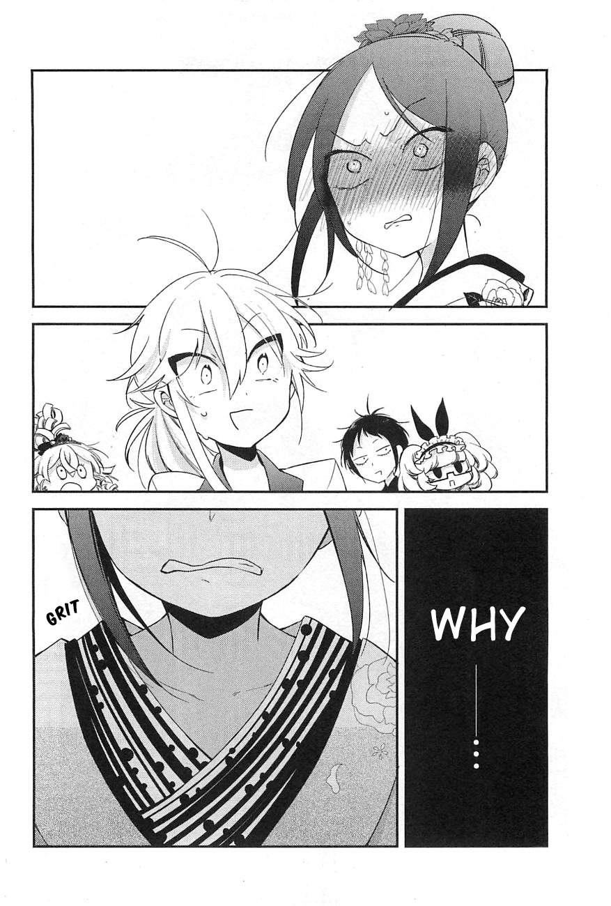Opapagoto Chapter 8 page 2 - Chapter 8: Still Doesn't Know