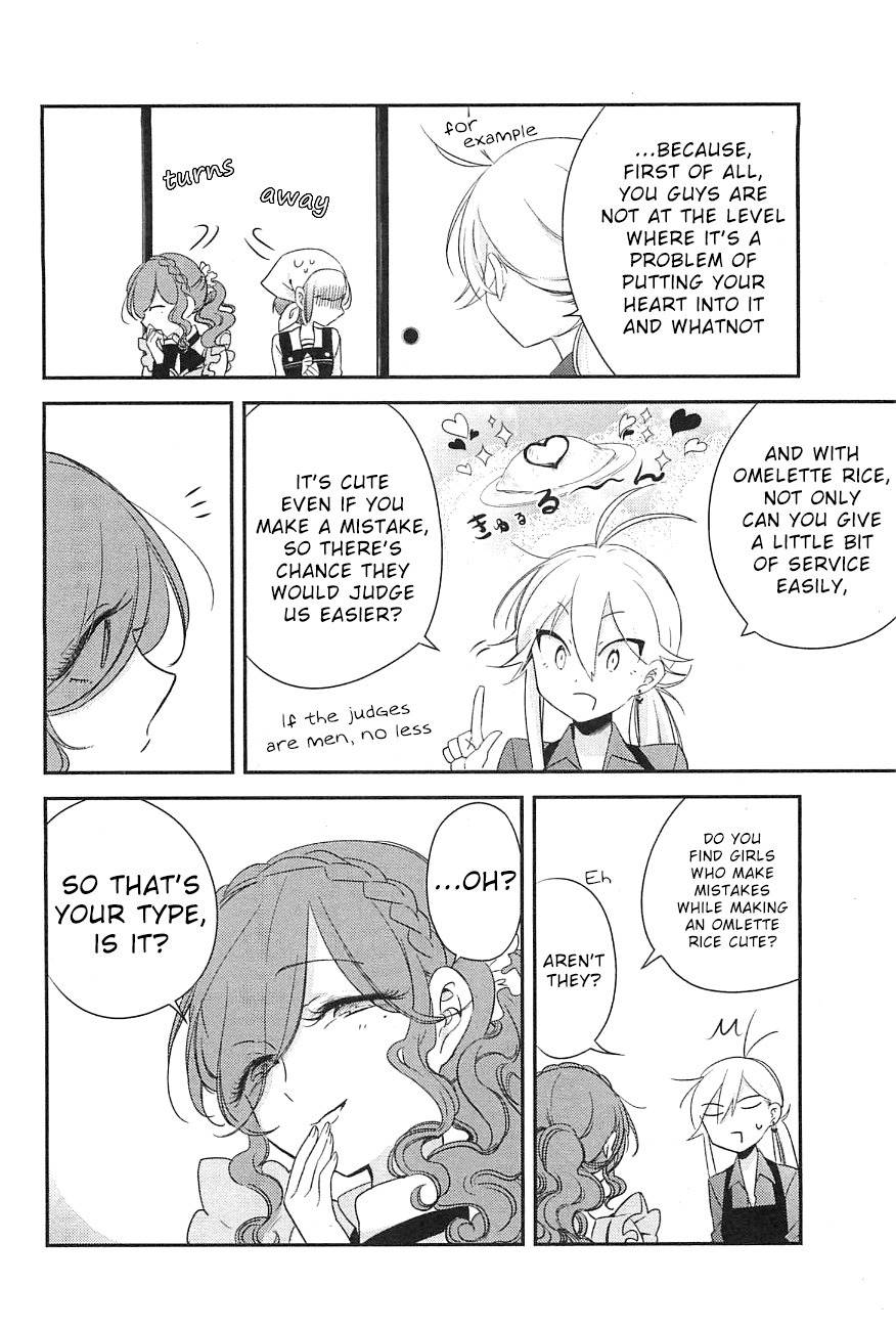 Opapagoto Chapter 8 page 24 - Chapter 8: Still Doesn't Know