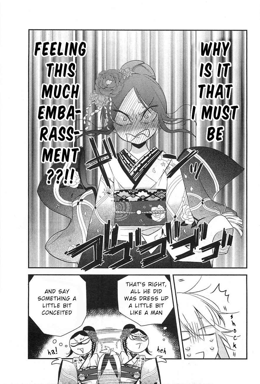 Opapagoto Chapter 8 page 3 - Chapter 8: Still Doesn't Know