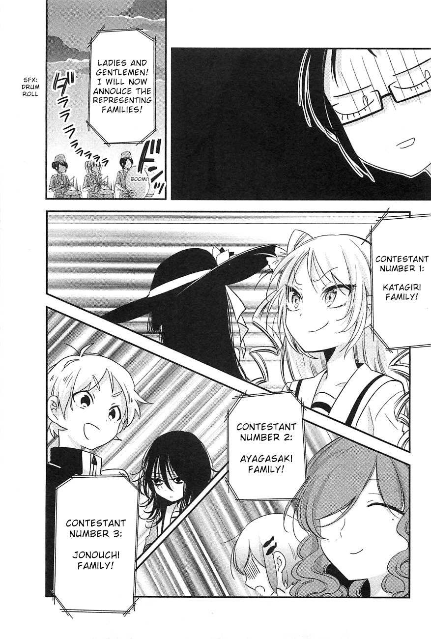 Opapagoto Chapter 8 page 33 - Chapter 8: Still Doesn't Know