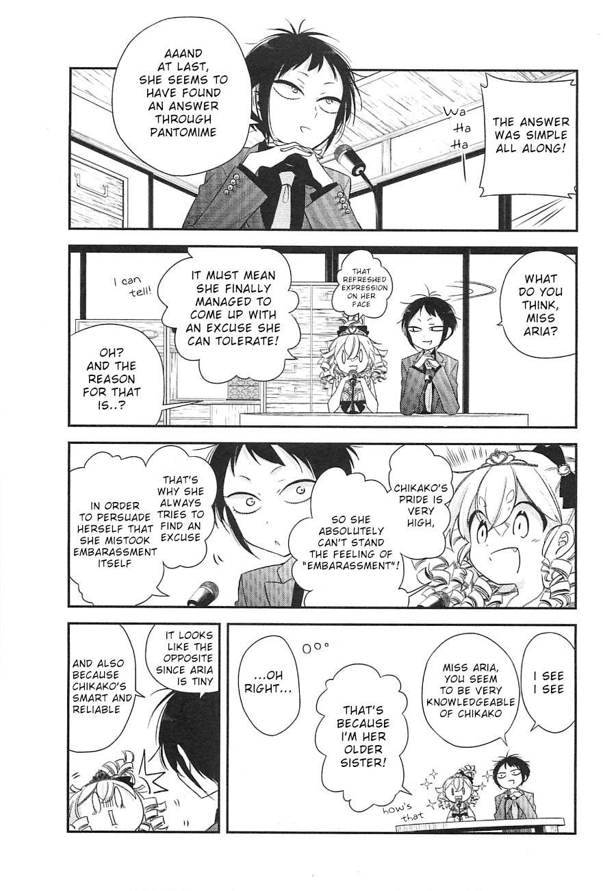 Opapagoto Chapter 8 page 5 - Chapter 8: Still Doesn't Know