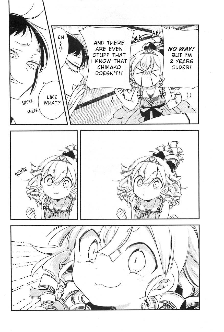 Opapagoto Chapter 8 page 6 - Chapter 8: Still Doesn't Know