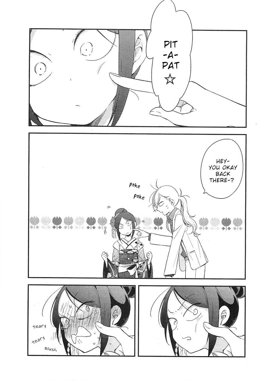 Opapagoto Chapter 8 page 7 - Chapter 8: Still Doesn't Know