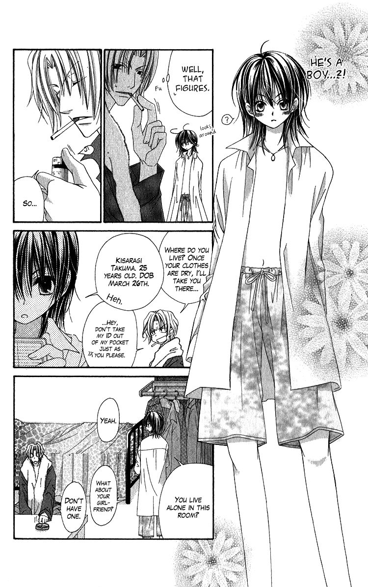Open Sesame (MUTOU Hiromu) Chapter 1.2 page 13 - Chapter 1 v2 : Open Sesame (1)