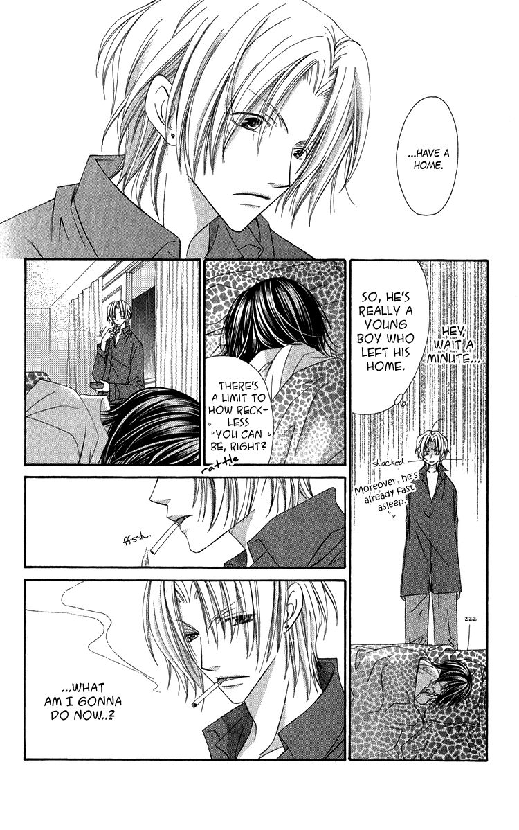 Open Sesame (MUTOU Hiromu) Chapter 1.2 page 15 - Chapter 1 v2 : Open Sesame (1)