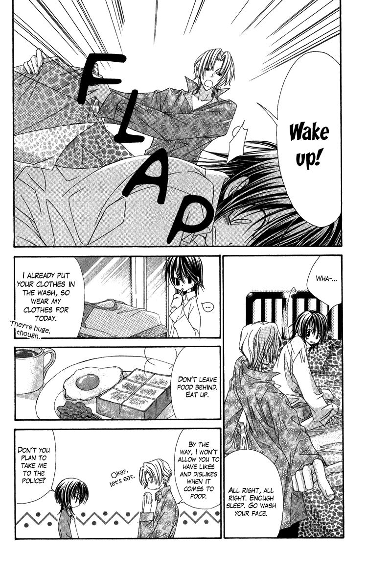 Open Sesame (MUTOU Hiromu) Chapter 1.2 page 17 - Chapter 1 v2 : Open Sesame (1)