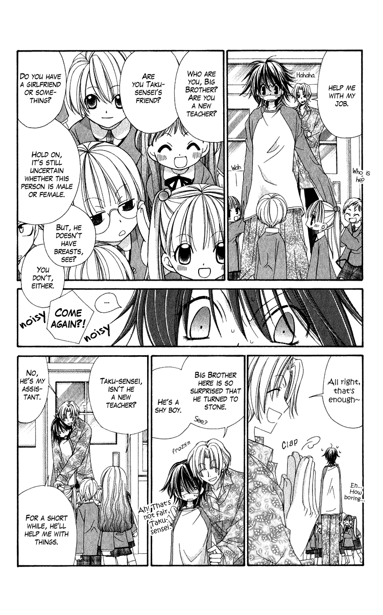 Open Sesame (MUTOU Hiromu) Chapter 1.2 page 19 - Chapter 1 v2 : Open Sesame (1)