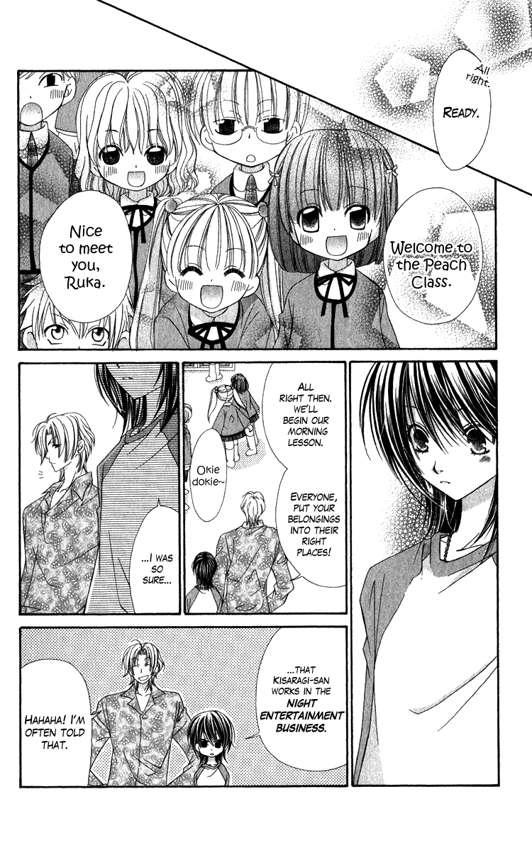 Open Sesame (MUTOU Hiromu) Chapter 1.2 page 21 - Chapter 1 v2 : Open Sesame (1)