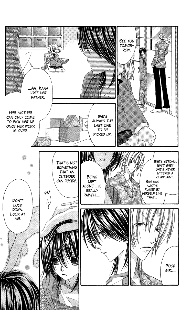 Open Sesame (MUTOU Hiromu) Chapter 1.2 page 25 - Chapter 1 v2 : Open Sesame (1)