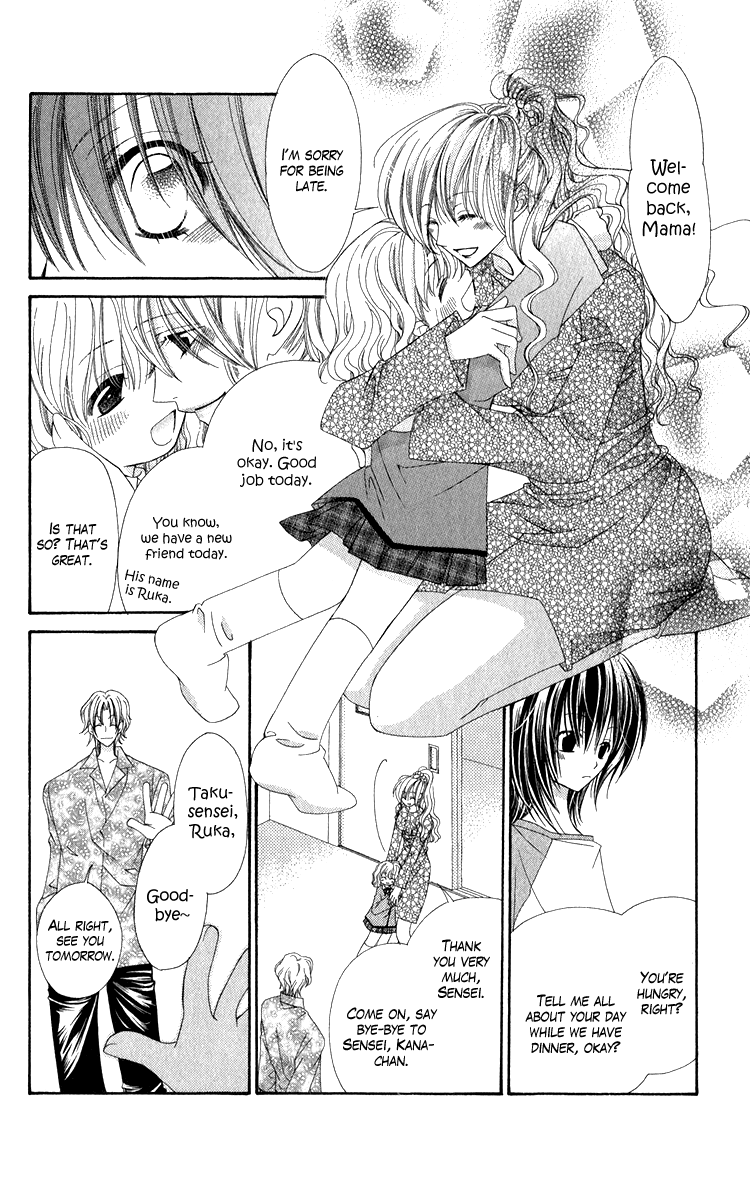 Open Sesame (MUTOU Hiromu) Chapter 1.2 page 27 - Chapter 1 v2 : Open Sesame (1)