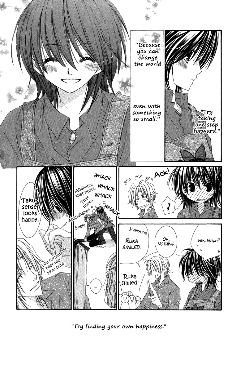 Open Sesame (MUTOU Hiromu) Chapter 1.2 page 30 - Chapter 1 v2 : Open Sesame (1)
