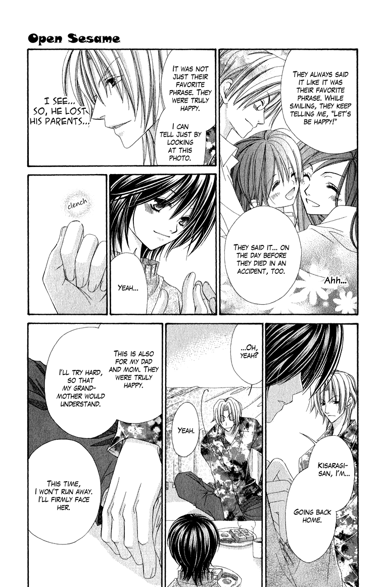 Open Sesame (MUTOU Hiromu) Chapter 1.2 page 32 - Chapter 1 v2 : Open Sesame (1)