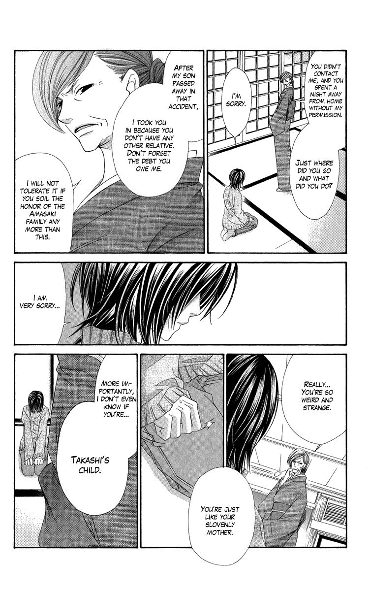Open Sesame (MUTOU Hiromu) Chapter 1.2 page 35 - Chapter 1 v2 : Open Sesame (1)