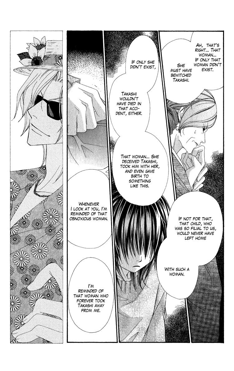 Open Sesame (MUTOU Hiromu) Chapter 1.2 page 36 - Chapter 1 v2 : Open Sesame (1)