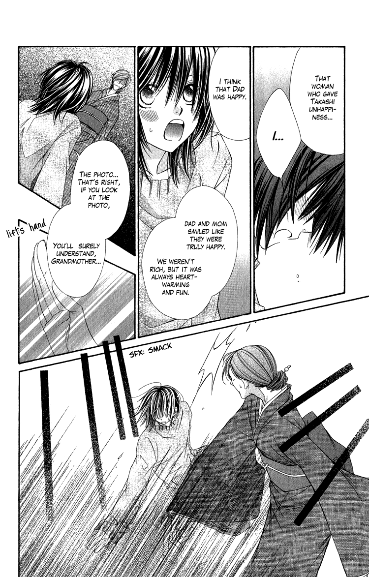 Open Sesame (MUTOU Hiromu) Chapter 1.2 page 37 - Chapter 1 v2 : Open Sesame (1)
