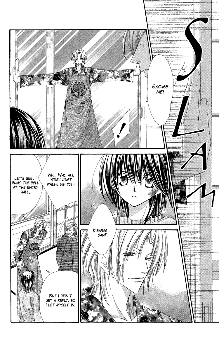 Open Sesame (MUTOU Hiromu) Chapter 1.2 page 39 - Chapter 1 v2 : Open Sesame (1)