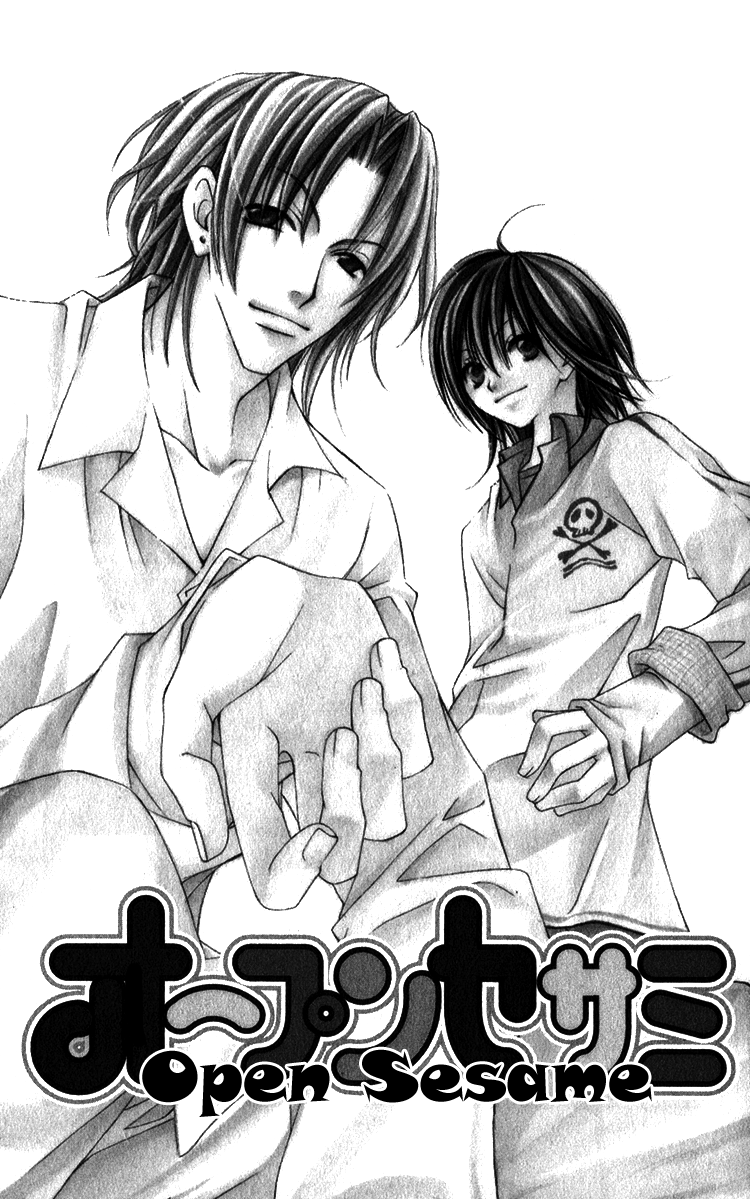Open Sesame (MUTOU Hiromu) Chapter 1.2 page 4 - Chapter 1 v2 : Open Sesame (1)