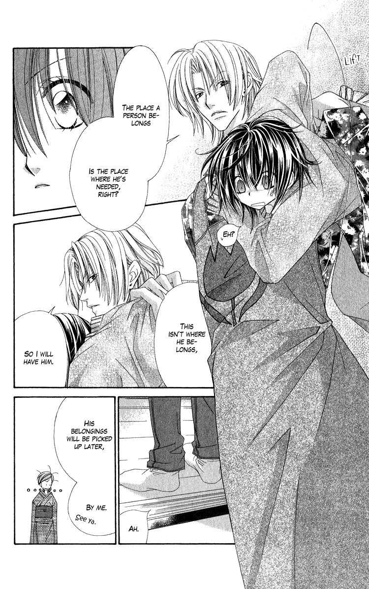 Open Sesame (MUTOU Hiromu) Chapter 1.2 page 41 - Chapter 1 v2 : Open Sesame (1)