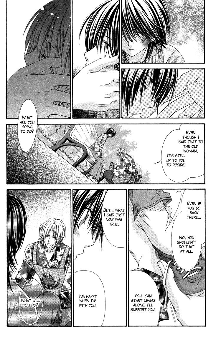 Open Sesame (MUTOU Hiromu) Chapter 1.2 page 43 - Chapter 1 v2 : Open Sesame (1)