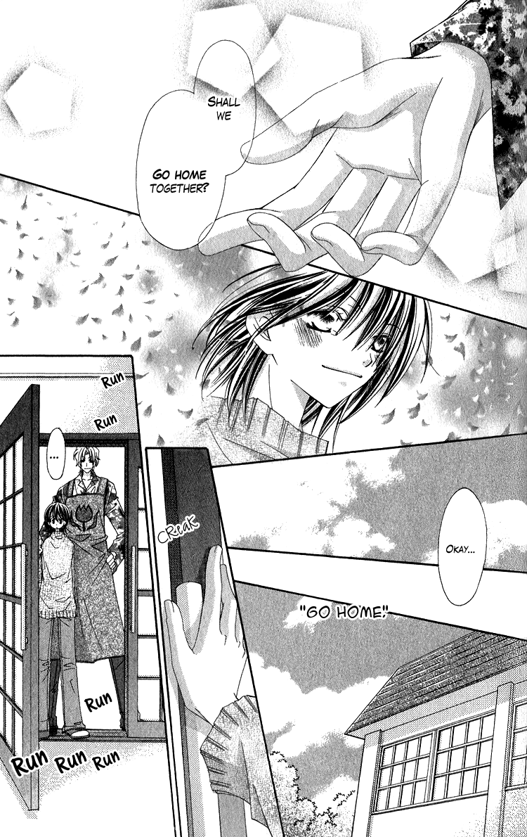 Open Sesame (MUTOU Hiromu) Chapter 1.2 page 44 - Chapter 1 v2 : Open Sesame (1)
