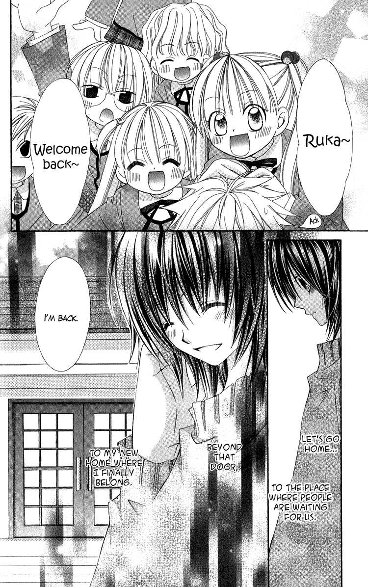 Open Sesame (MUTOU Hiromu) Chapter 1.2 page 45 - Chapter 1 v2 : Open Sesame (1)