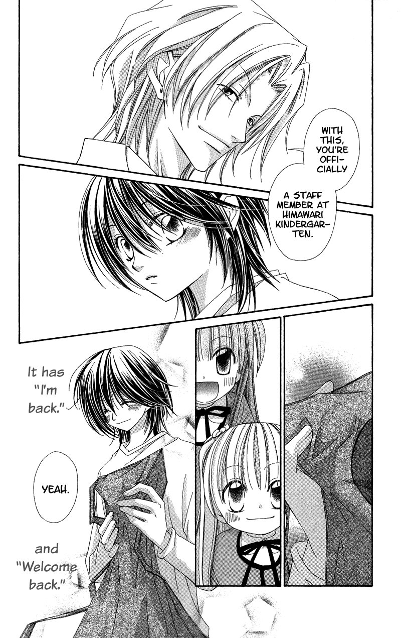 Open Sesame (MUTOU Hiromu) Chapter 2.2 page 10 - Chapter 2 v2 : Open Sesame (2)