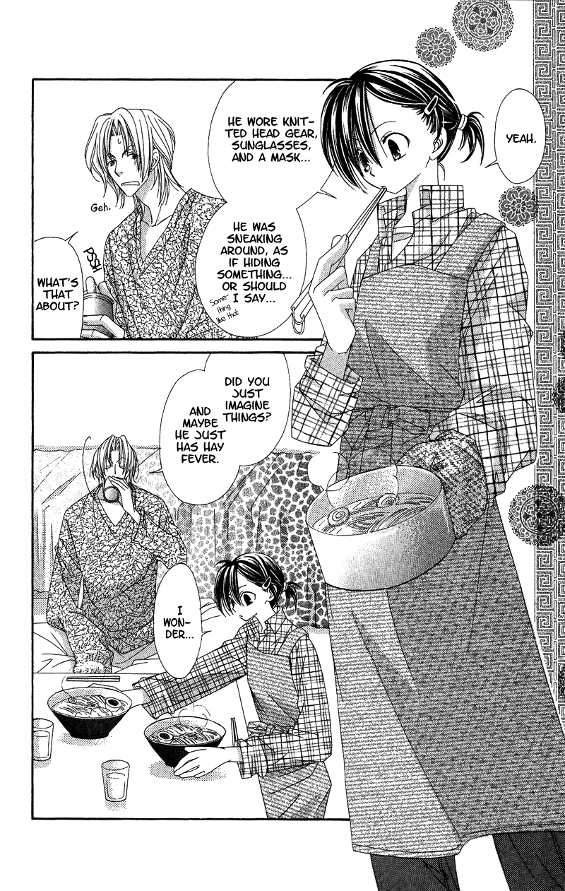 Open Sesame (MUTOU Hiromu) Chapter 2.2 page 12 - Chapter 2 v2 : Open Sesame (2)