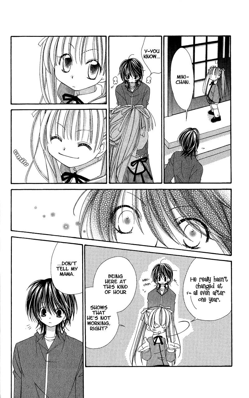 Open Sesame (MUTOU Hiromu) Chapter 2.2 page 20 - Chapter 2 v2 : Open Sesame (2)