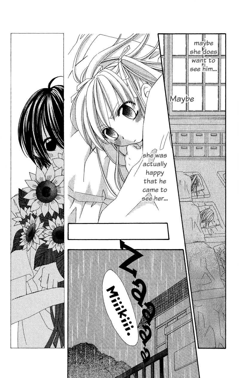 Open Sesame (MUTOU Hiromu) Chapter 2.2 page 23 - Chapter 2 v2 : Open Sesame (2)