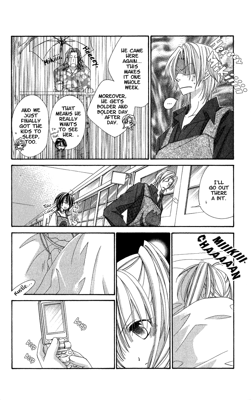 Open Sesame (MUTOU Hiromu) Chapter 2.2 page 24 - Chapter 2 v2 : Open Sesame (2)
