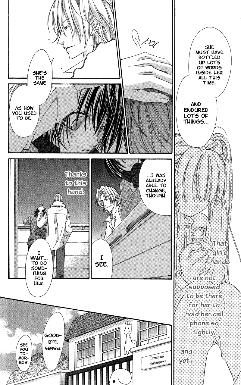 Open Sesame (MUTOU Hiromu) Chapter 2.2 page 32 - Chapter 2 v2 : Open Sesame (2)