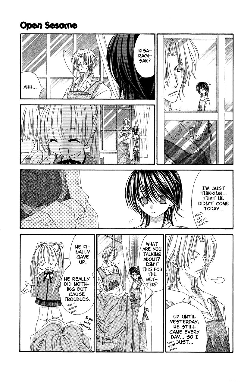 Open Sesame (MUTOU Hiromu) Chapter 2.2 page 33 - Chapter 2 v2 : Open Sesame (2)