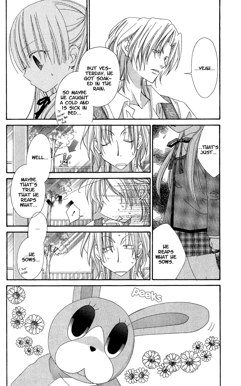 Open Sesame (MUTOU Hiromu) Chapter 2.2 page 34 - Chapter 2 v2 : Open Sesame (2)