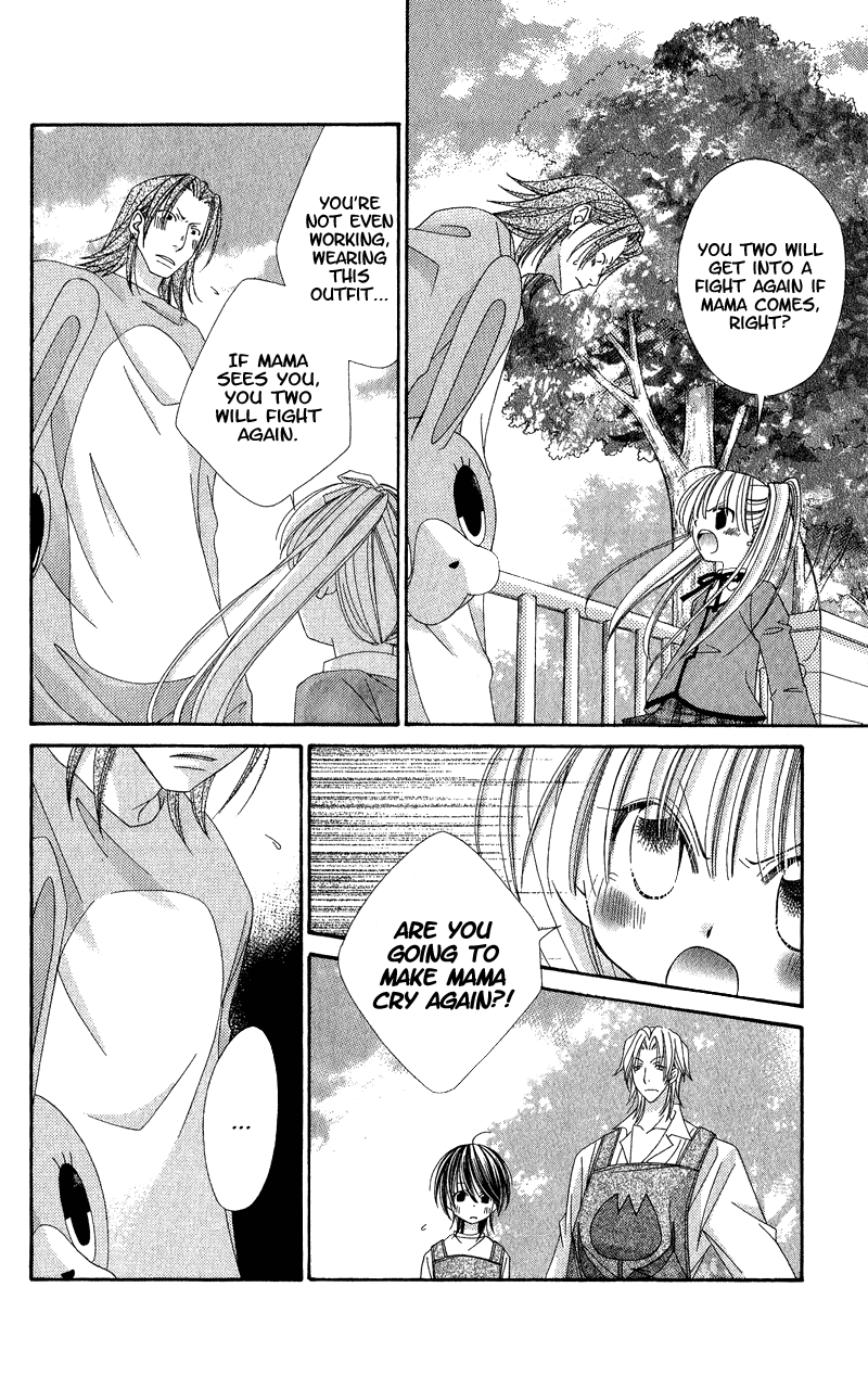 Open Sesame (MUTOU Hiromu) Chapter 2.2 page 38 - Chapter 2 v2 : Open Sesame (2)